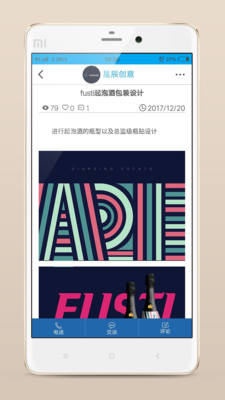 画客截图