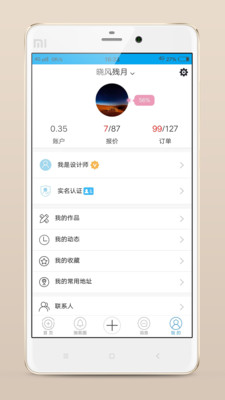 画客截图