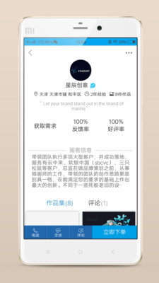 画客截图