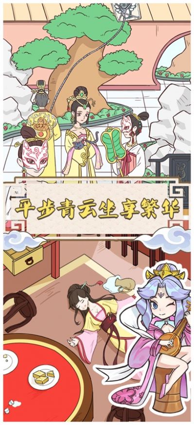 神探小秀才官途侦探截图