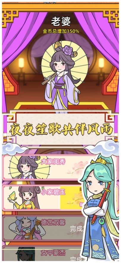 神探小秀才官途侦探截图