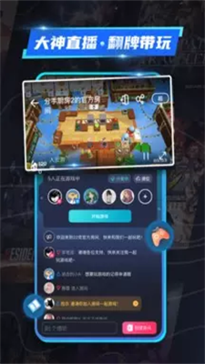 22克游戏盒截图
