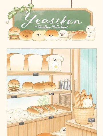 胖胖面包犬截图