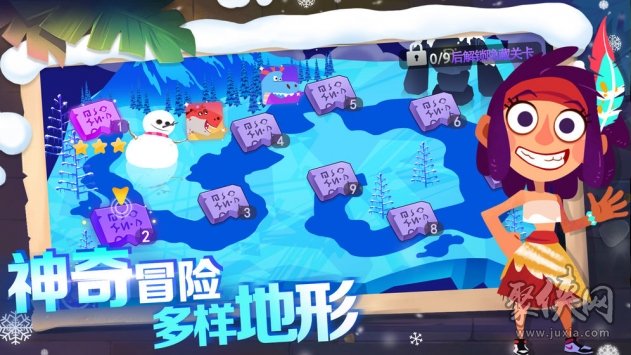 恐龙尖叫截图