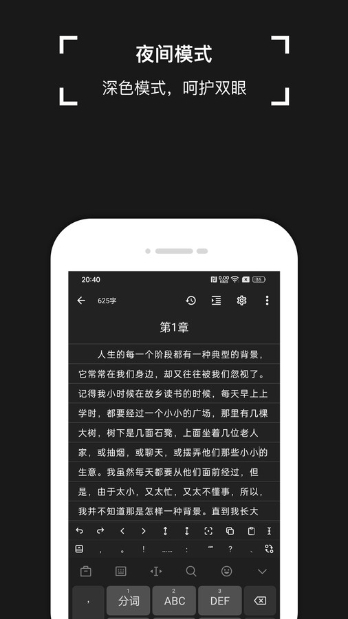 锦鲤写作截图