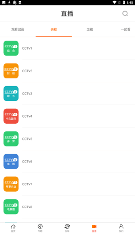 剧荒蓝光截图