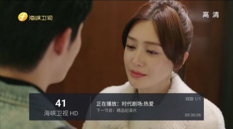 蓝天视频截图