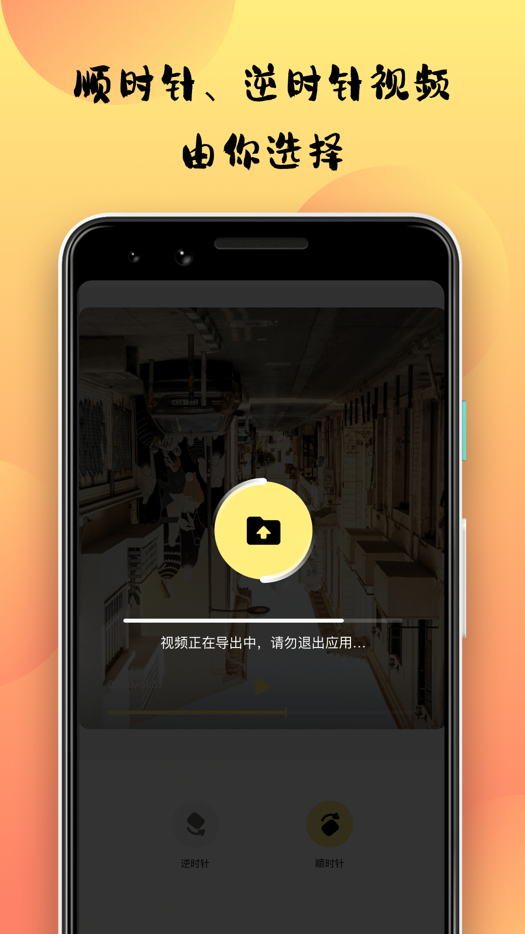 小优短视频截图