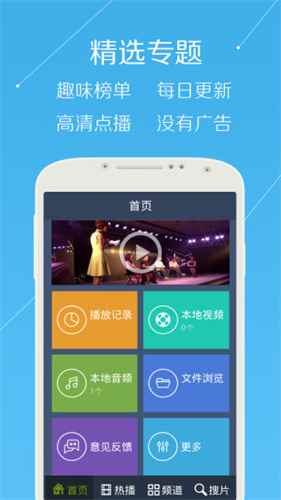 多瑙影院截图