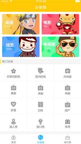 多瑙影院截图