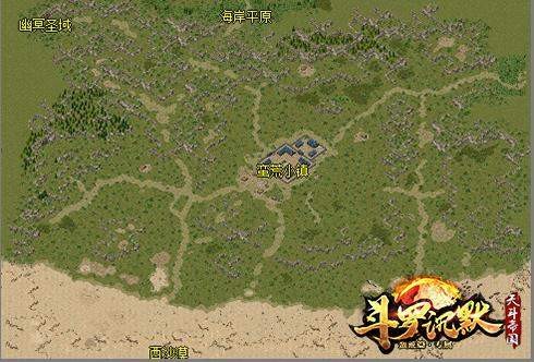 斗罗沉默截图