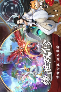 剑玲珑截图