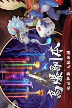 剑玲珑截图