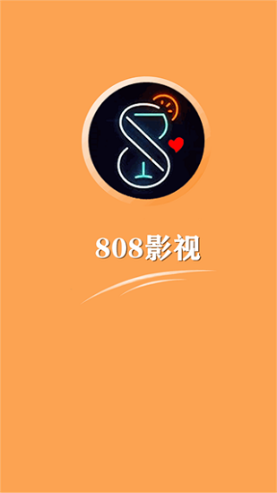808影院截图