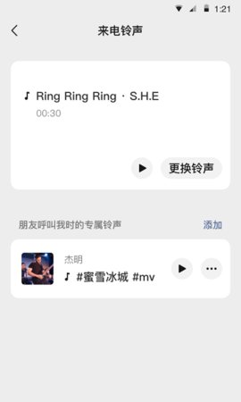 微信8.0.35截图