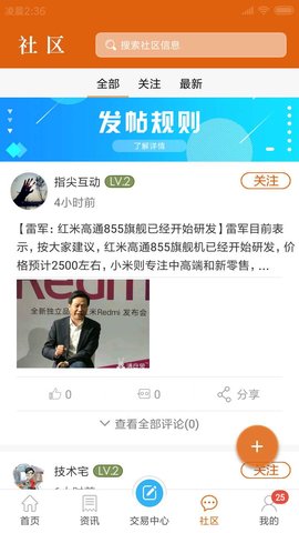 清仓狗截图