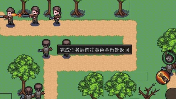 守卫骑士游戏下载-守卫骑士游戏官方安卓版5.2.0.0