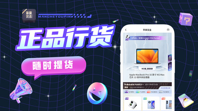 盲盒优选截图