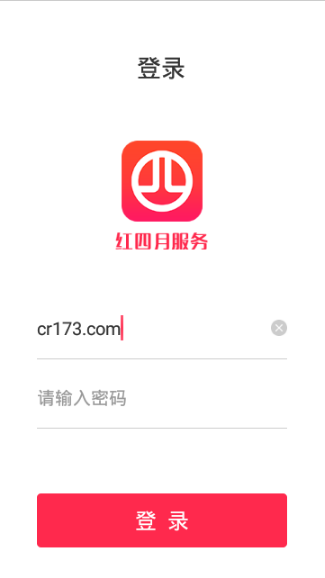 红四月截图
