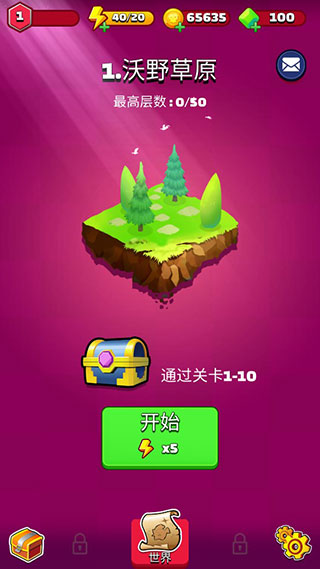 射箭英雄新时代截图
