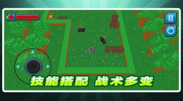 坦克对对轰截图