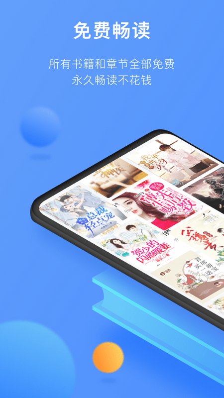 坏坏猫免费小说截图