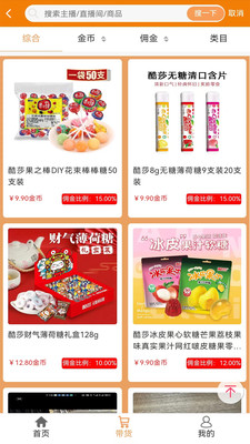蜂巢精选截图