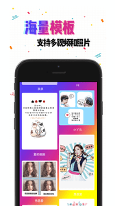 PA相机截图