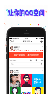 PA相机截图