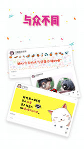PA相机截图