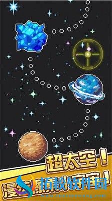 银河异攻队截图