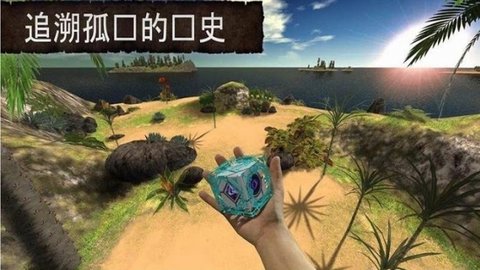 狂野求生模拟截图