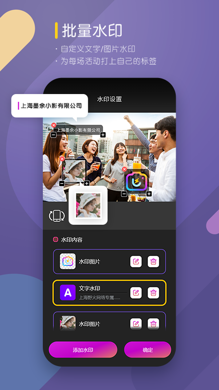 咔拍云摄影截图