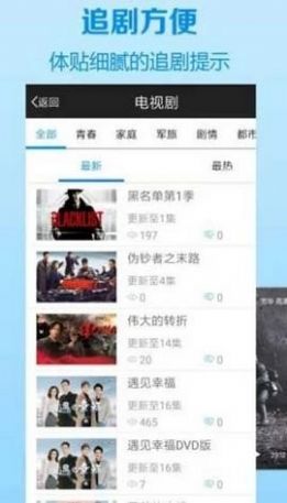 学妹影盒截图