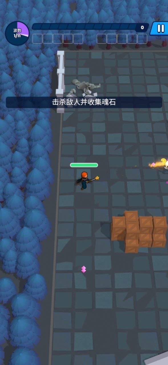 法术我贼溜截图