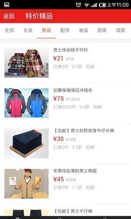 51抢拍截图