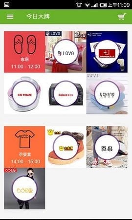 51抢拍截图