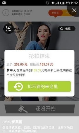 51抢拍截图