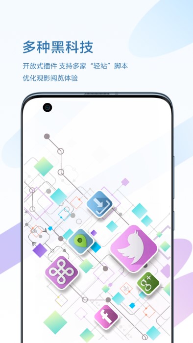 酷浏览器截图