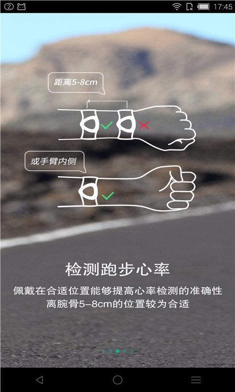 K跑步截图