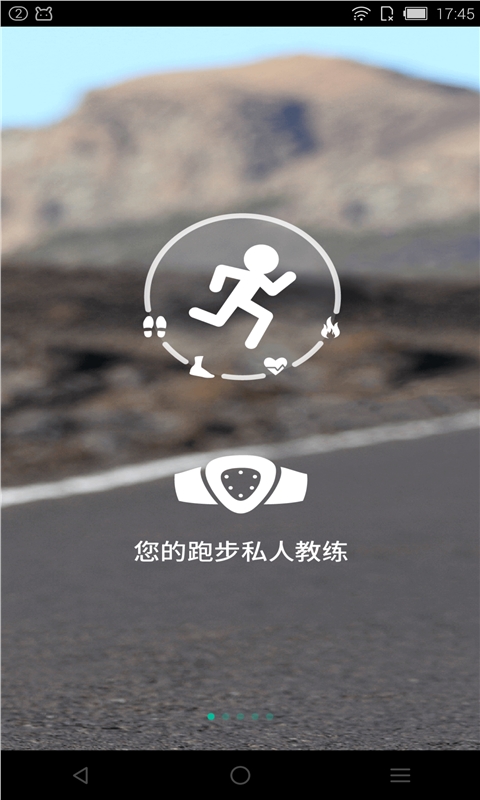 K跑步截图