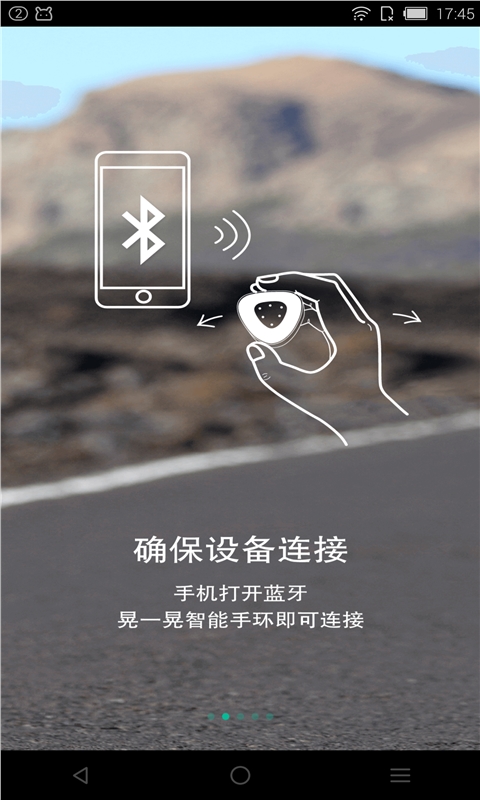 K跑步截图