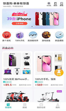 曼购截图