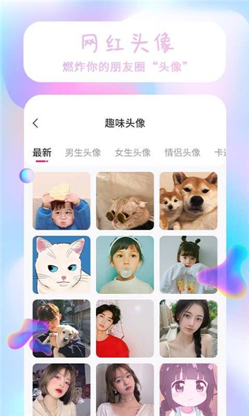 魔法精灵壁纸截图