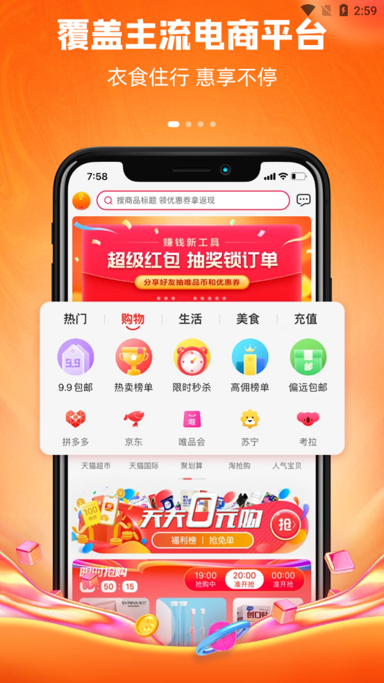 闺蜜价截图