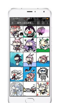崩坏三表情包截图