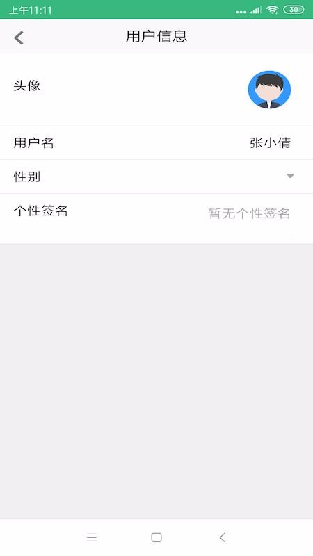 铁斧网截图