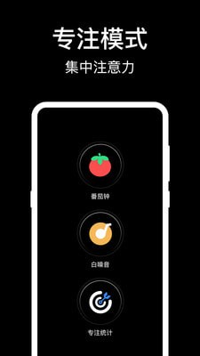 数字桌面截图