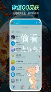 51壁纸截图