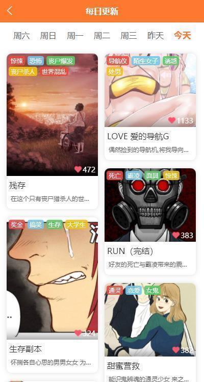 18c.micbiz禁慢天堂截图